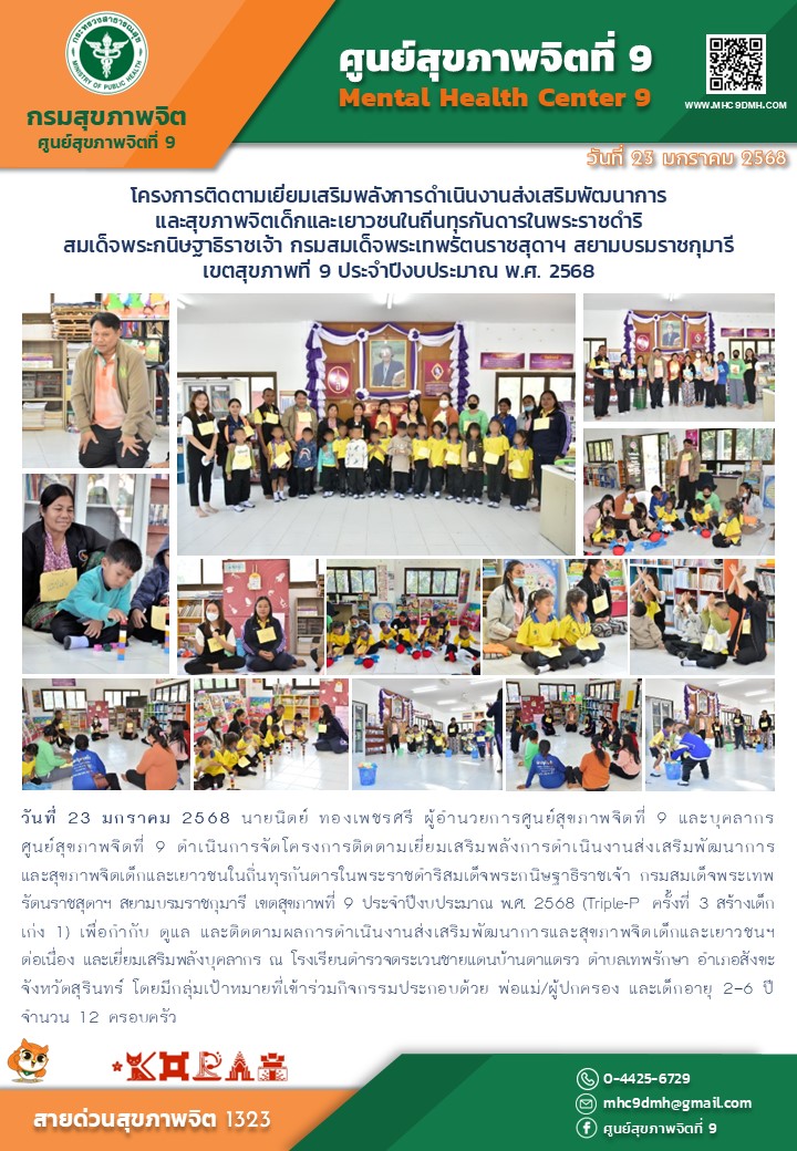 onepage-cover