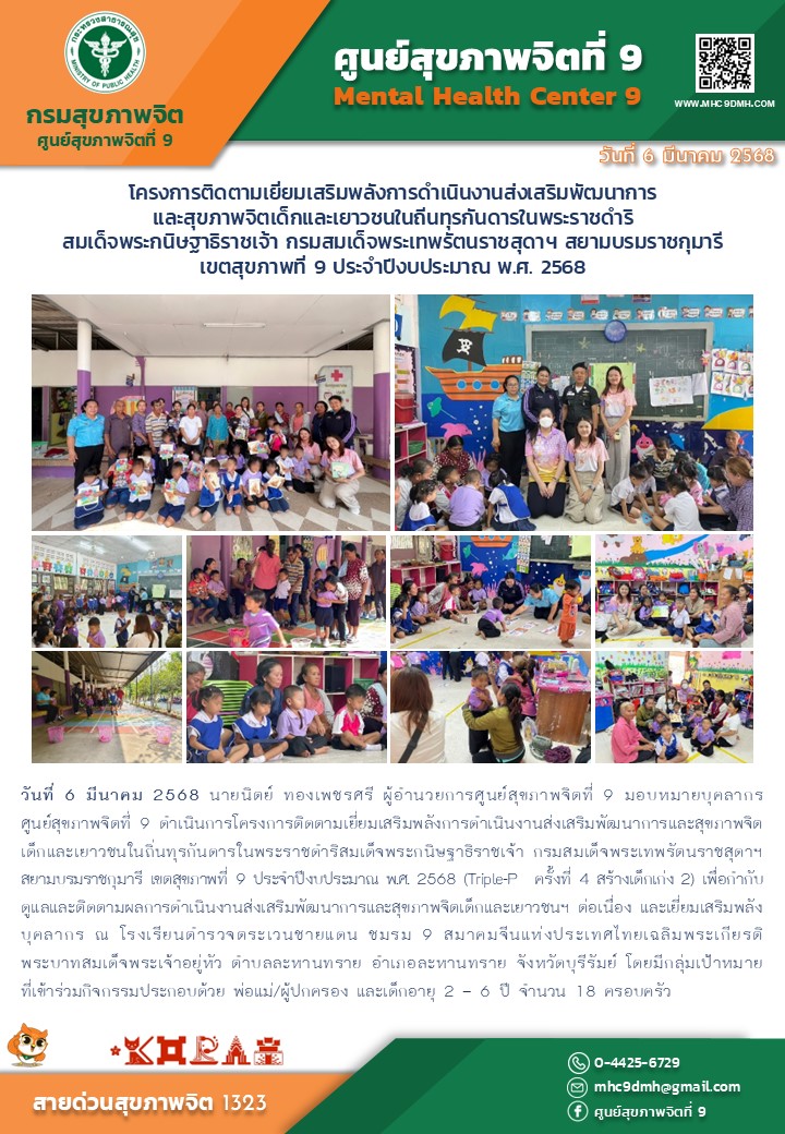 onepage-cover