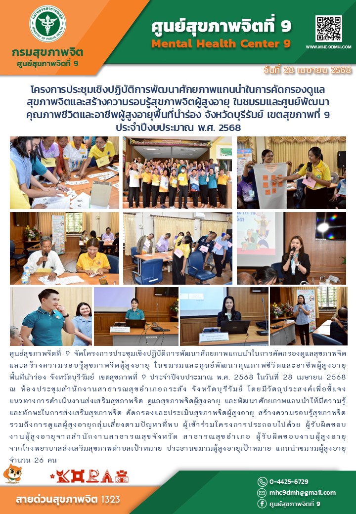 onepage-cover