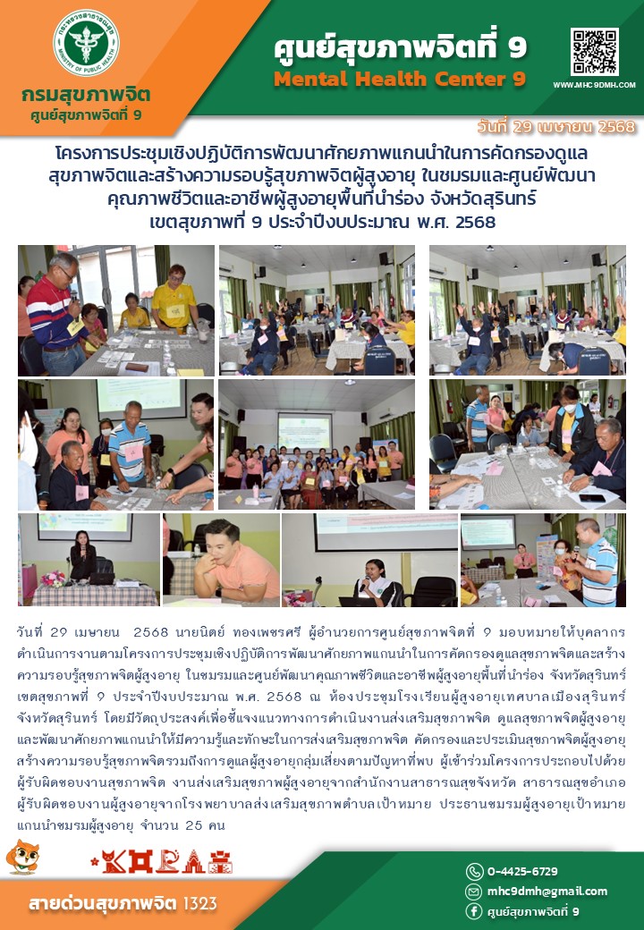 onepage-cover
