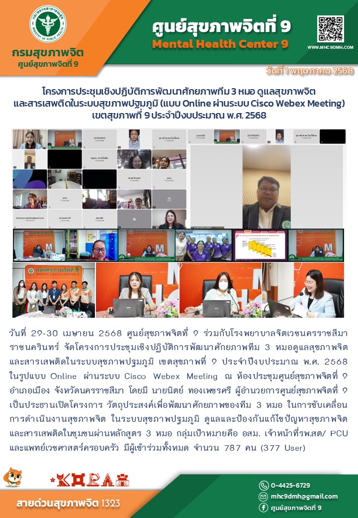 onepage-cover