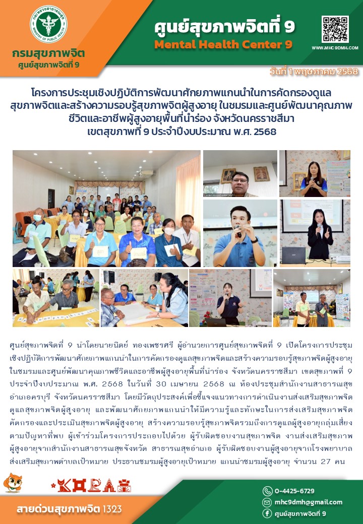 onepage-cover