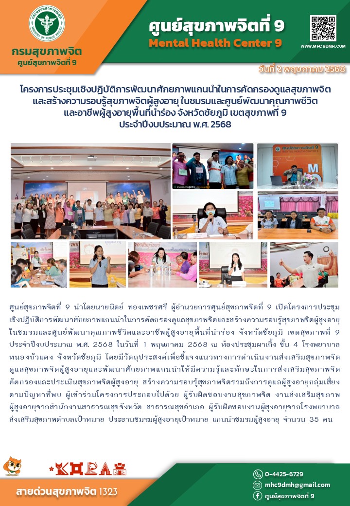 onepage-cover