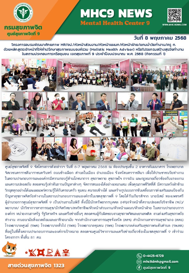 onepage-cover