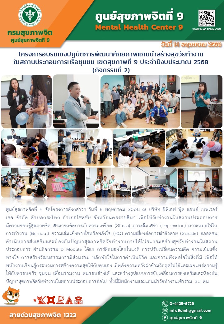 onepage-cover