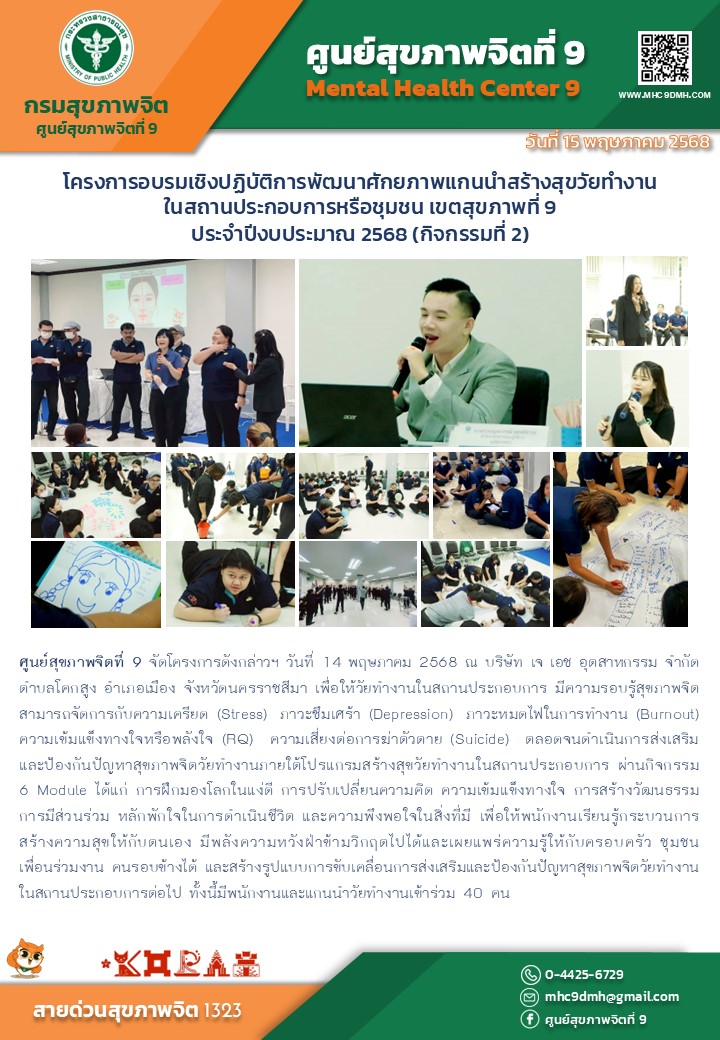 onepage-cover