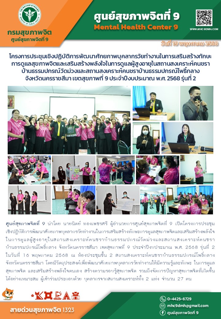 onepage-cover
