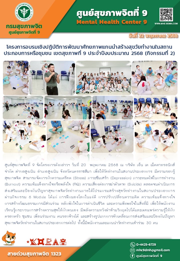 onepage-cover