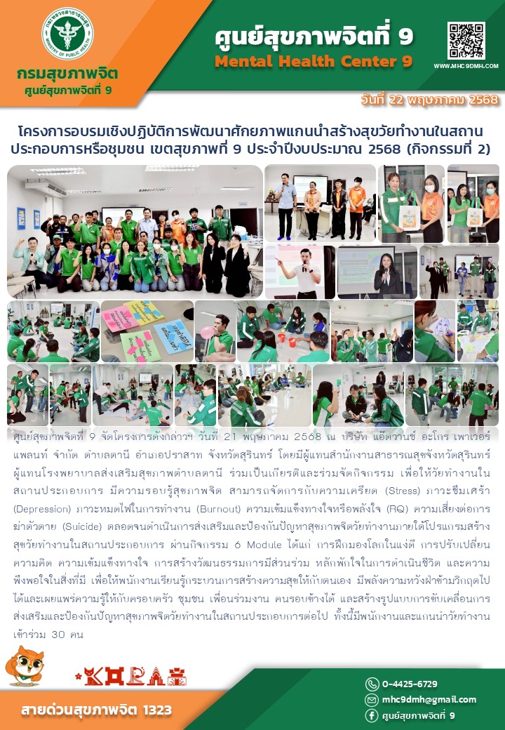 onepage-cover