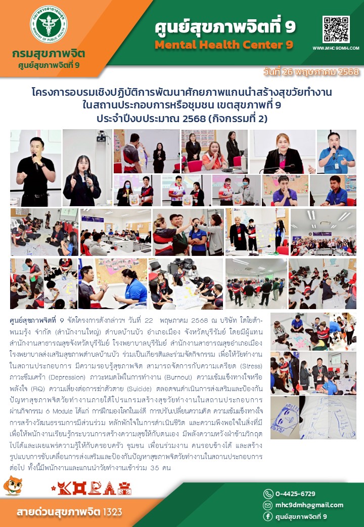 onepage-cover