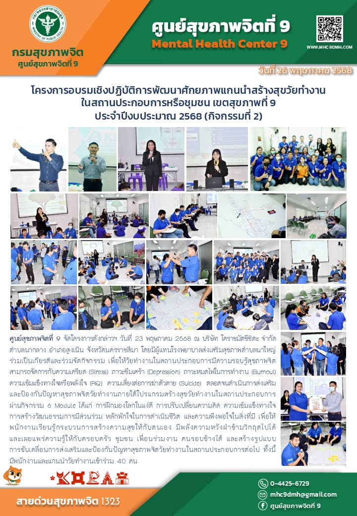 onepage-cover
