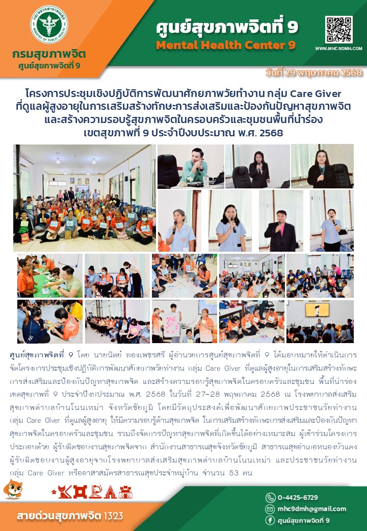 onepage-cover