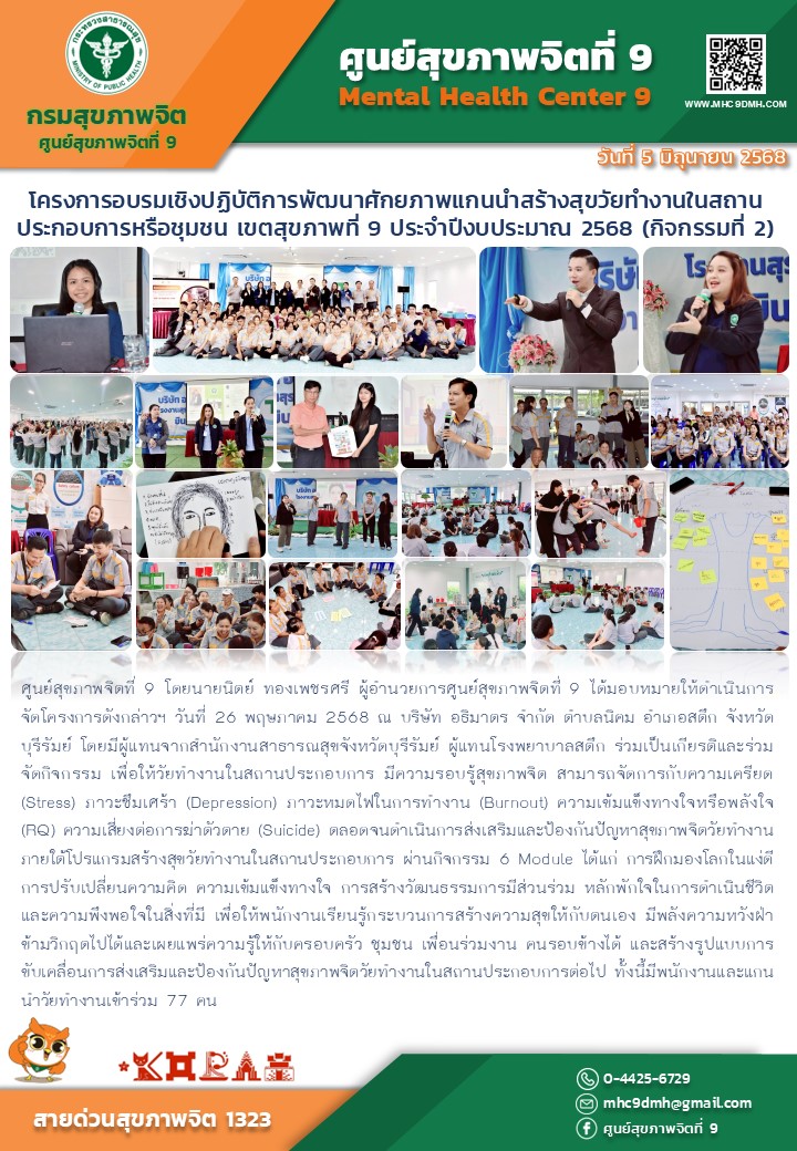 onepage-cover