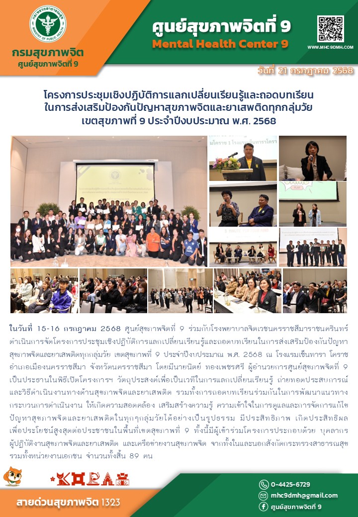 onepage-cover