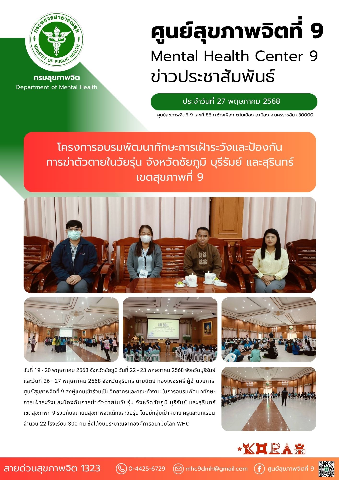 onepage-cover