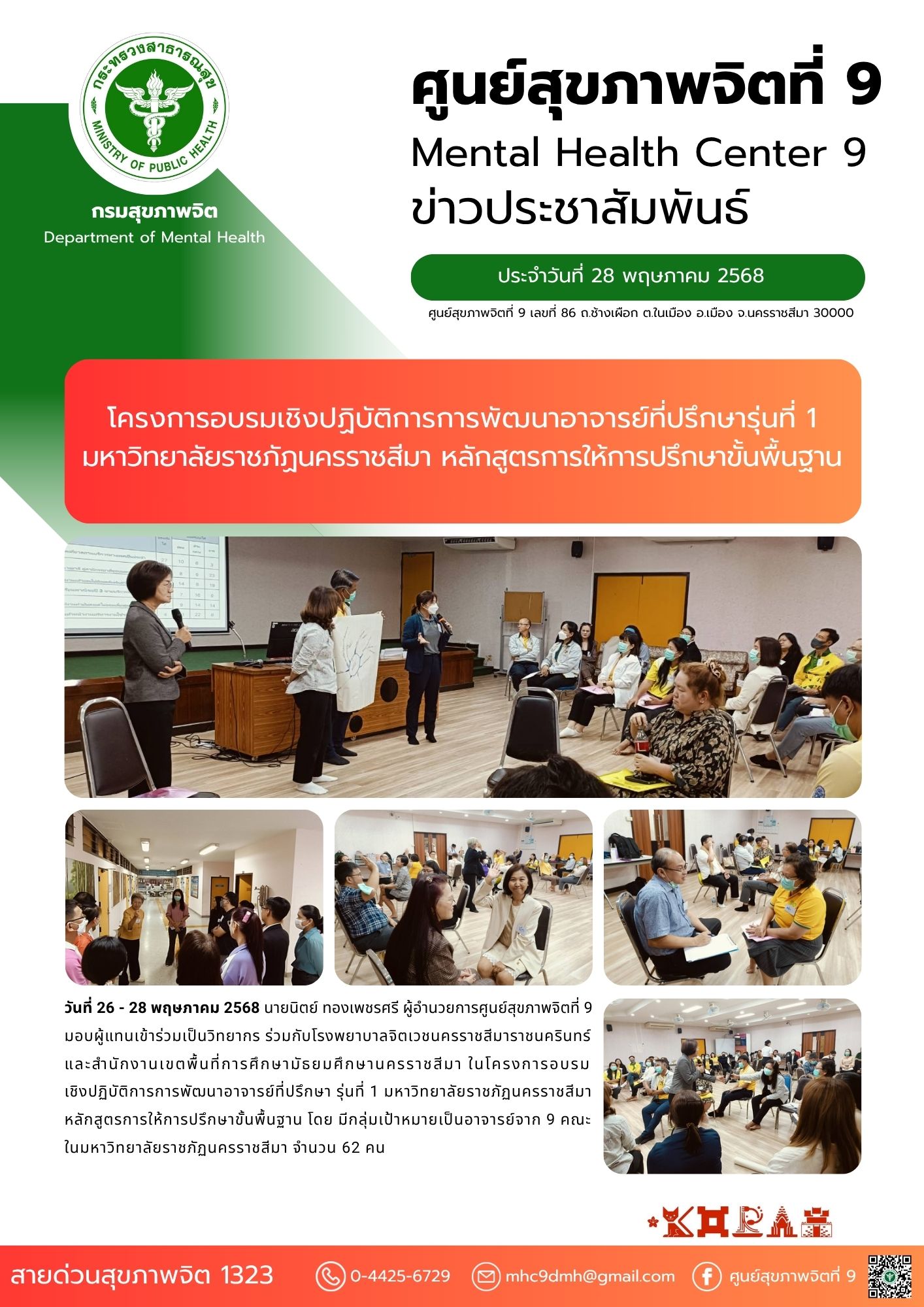 onepage-cover