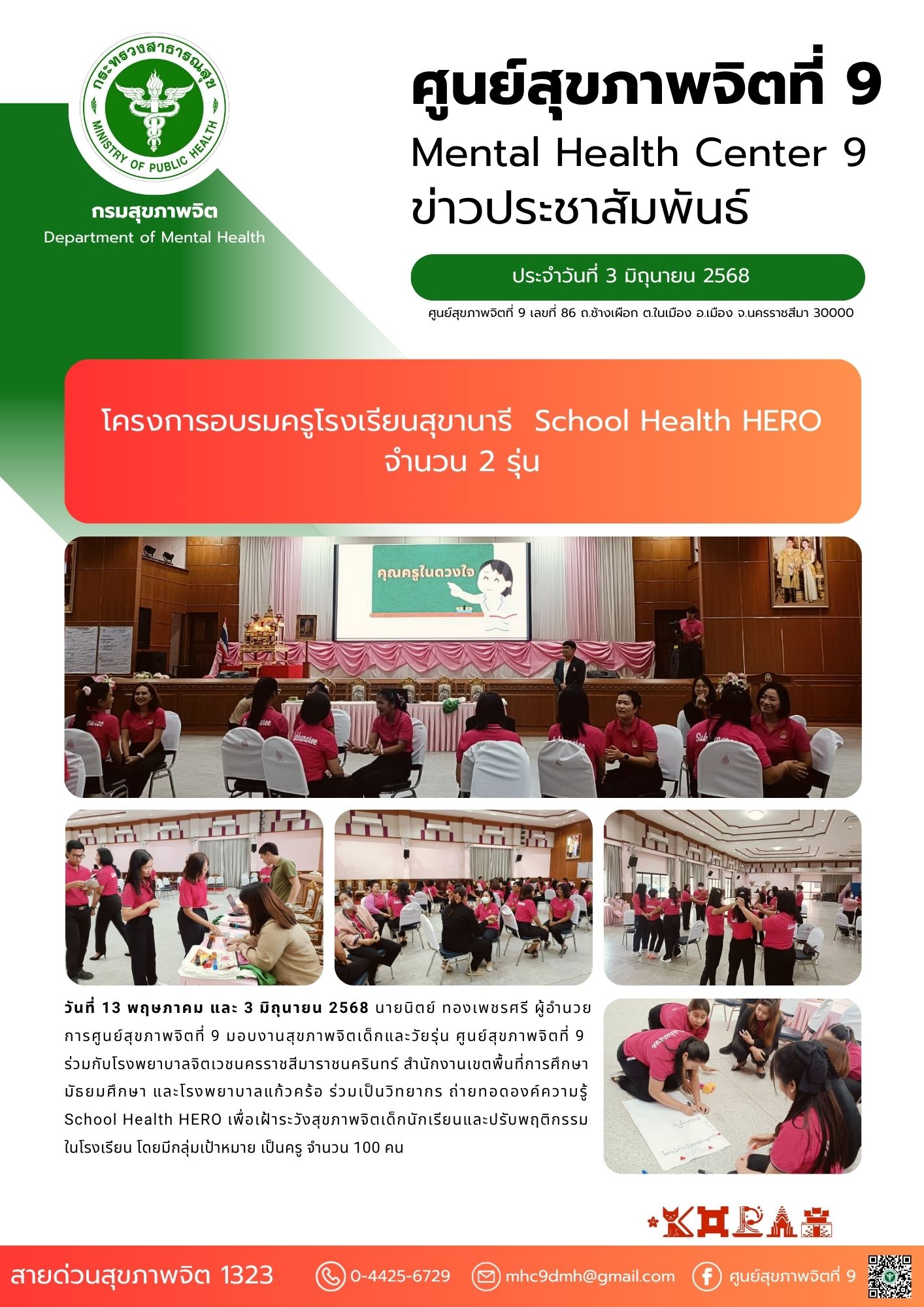 onepage-cover