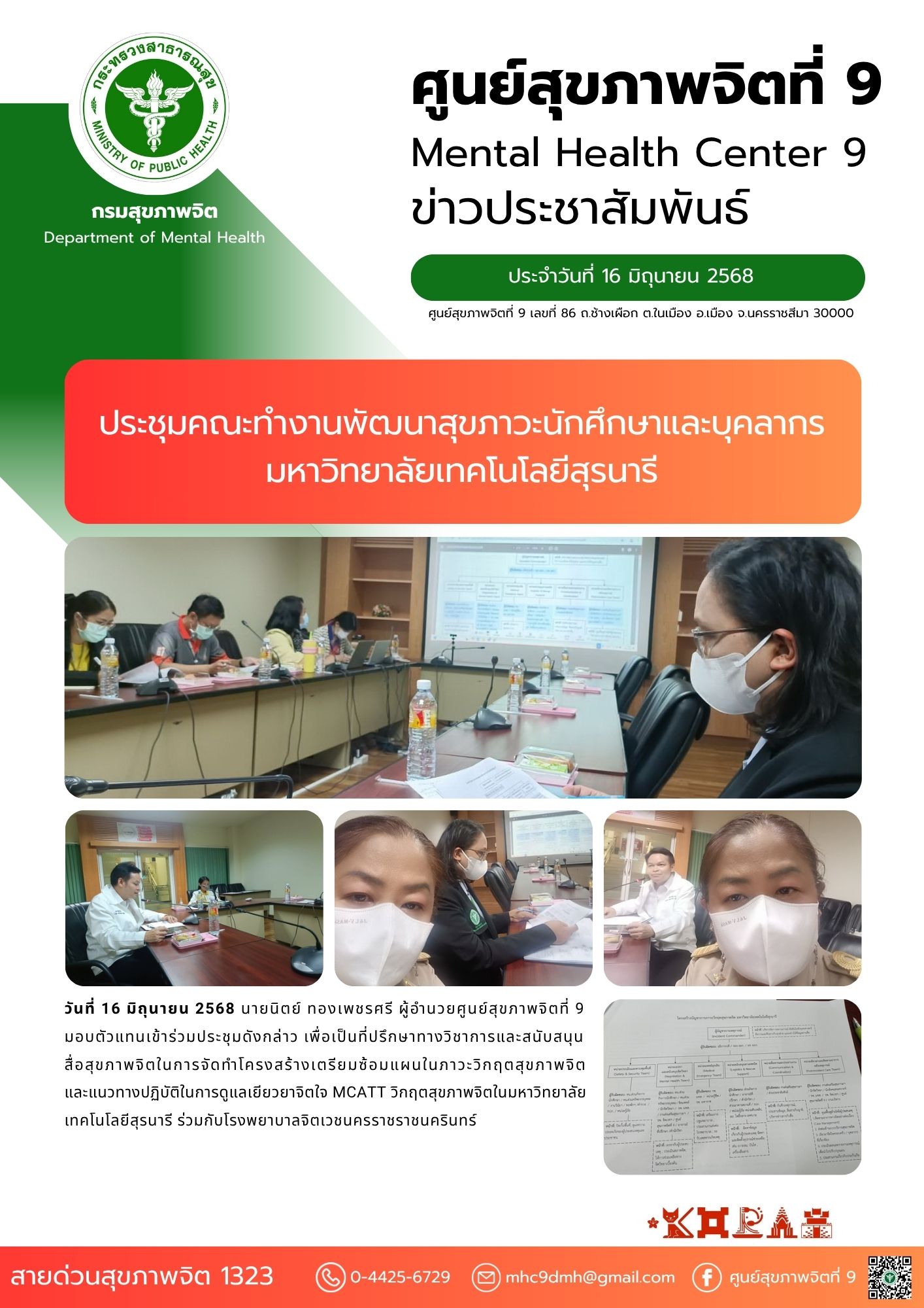 onepage-cover