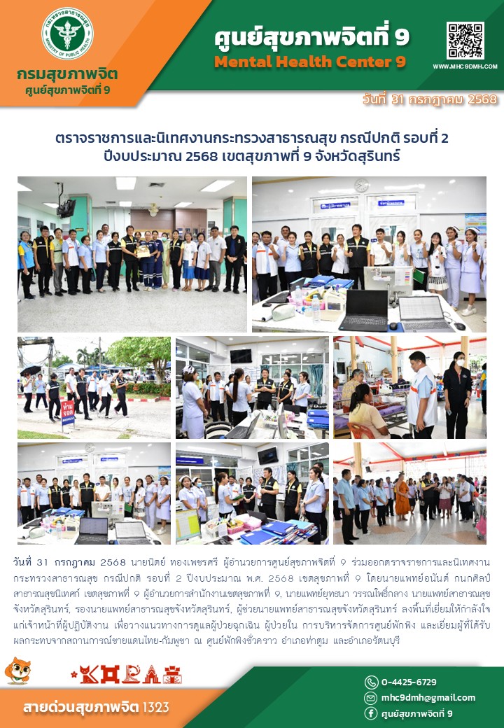 onepage-cover
