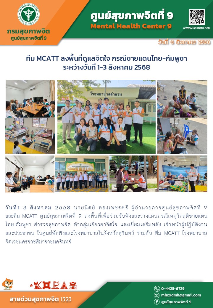 onepage-cover
