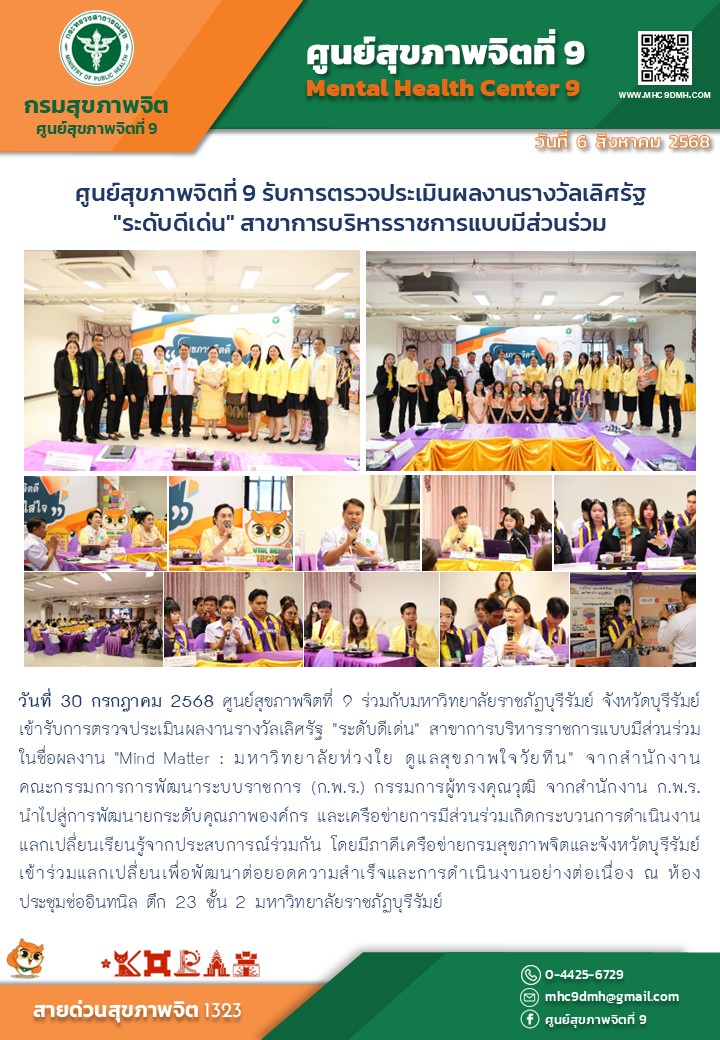 onepage-cover