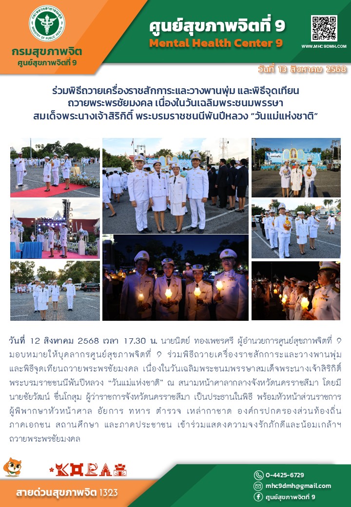 onepage-cover