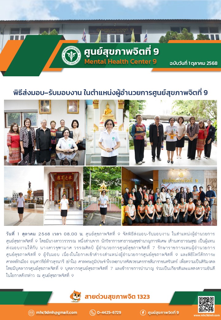 onepage-cover