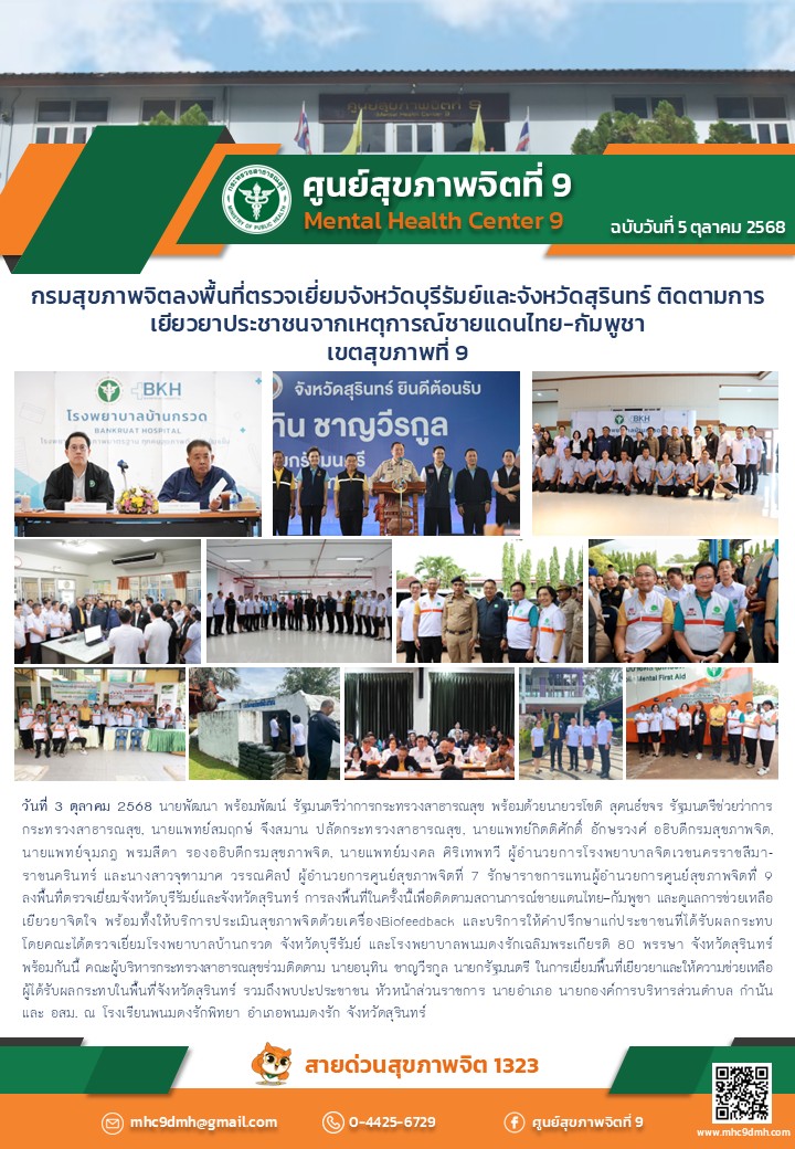 onepage-cover